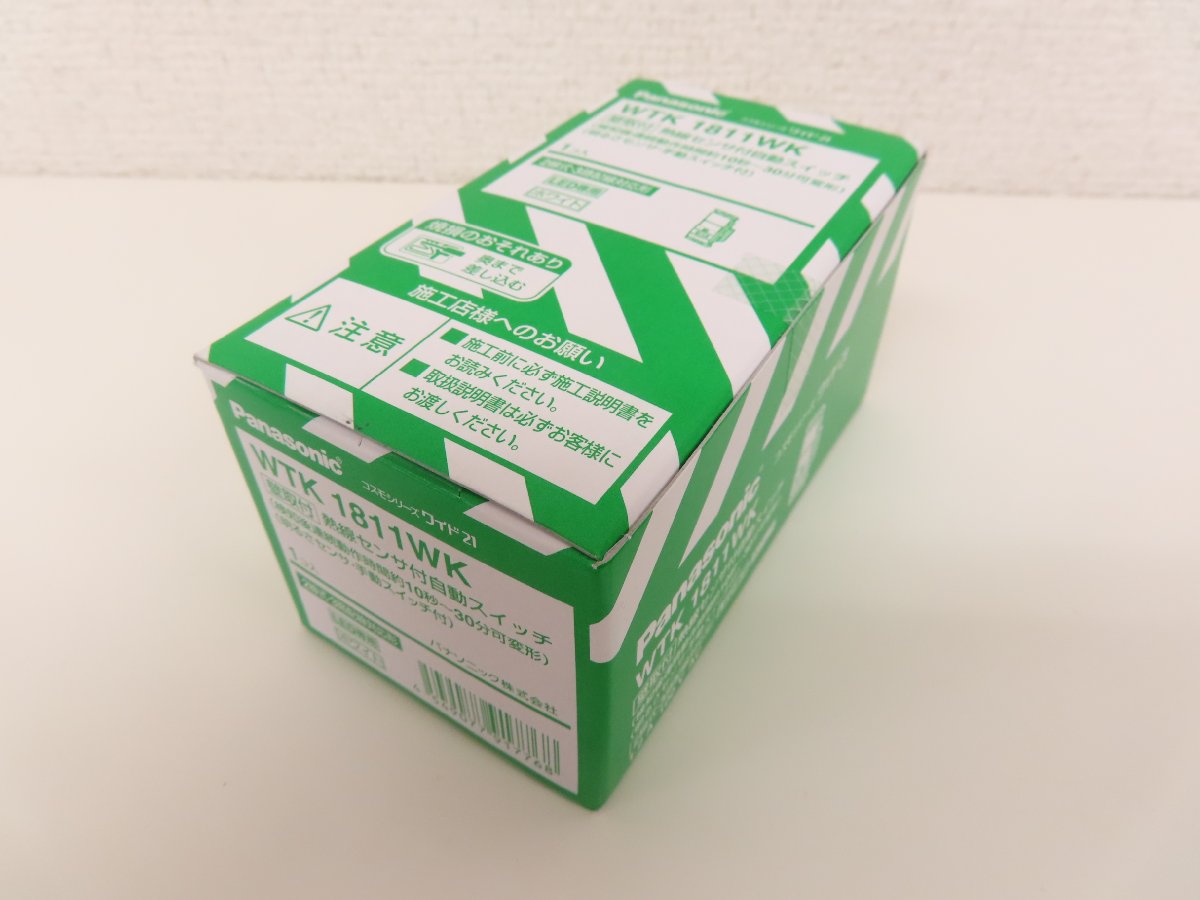 WTK1811WK 20個セット 【公式通販】